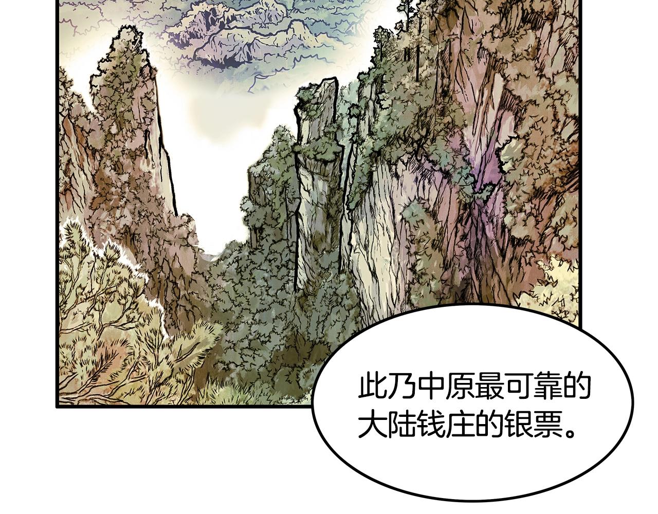 第27话 宝剑出鞘1