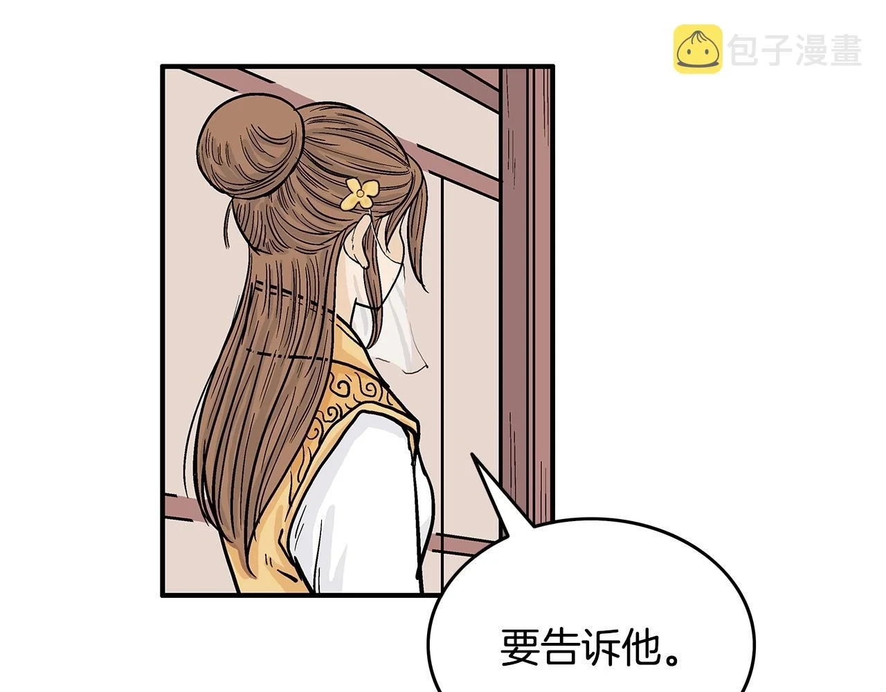第113话 船上的腥风血雨59