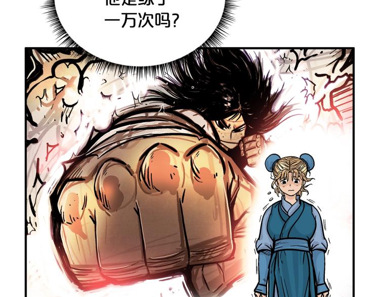 第14话 全员出动101