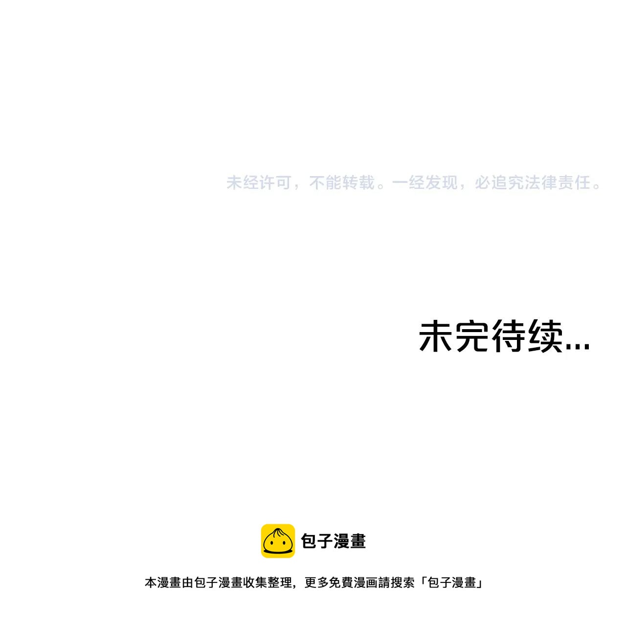 第69话 你有妹妹！150