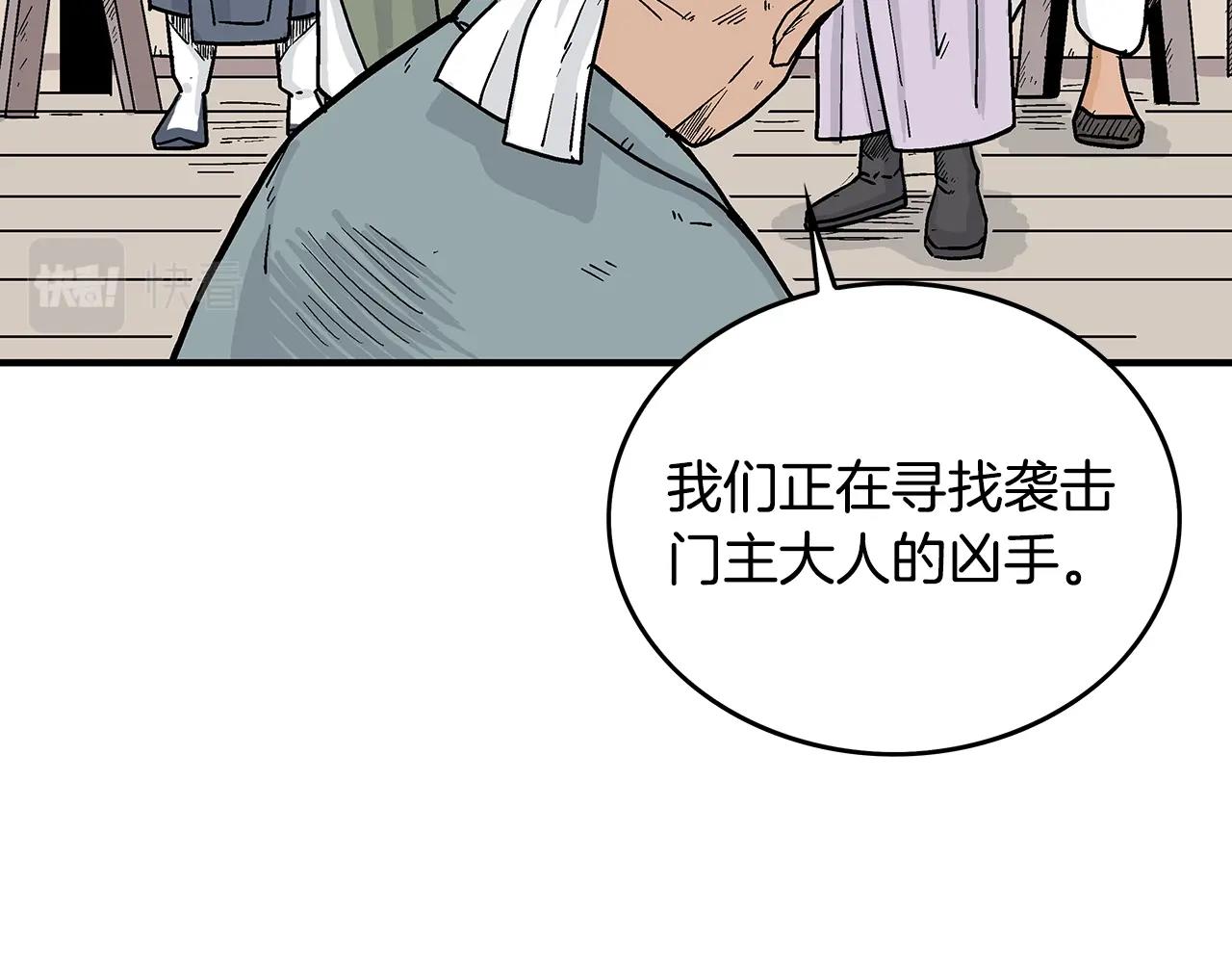 第108话 那个男人是...64