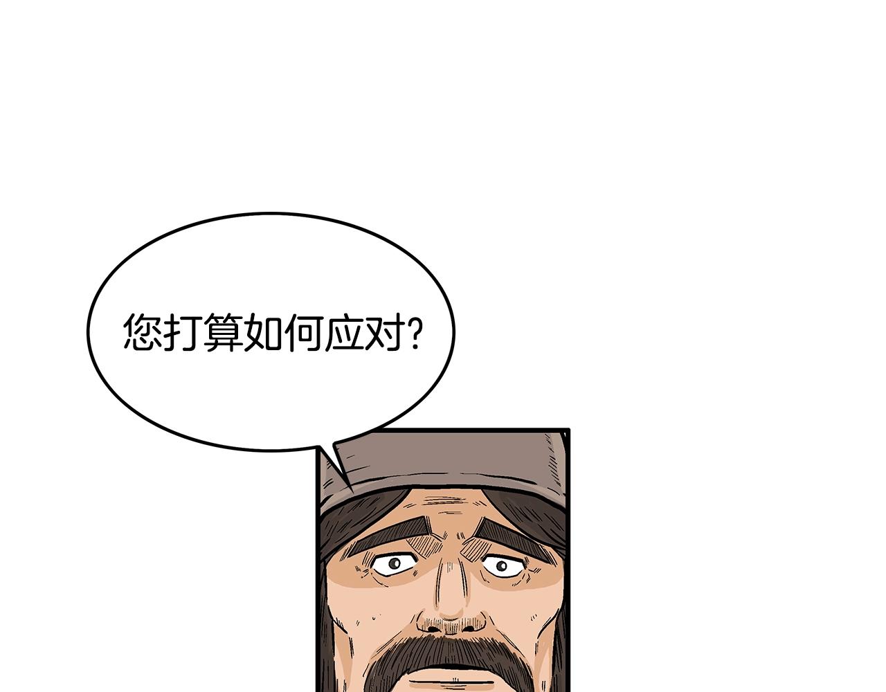 第36话 暗潮涌动29