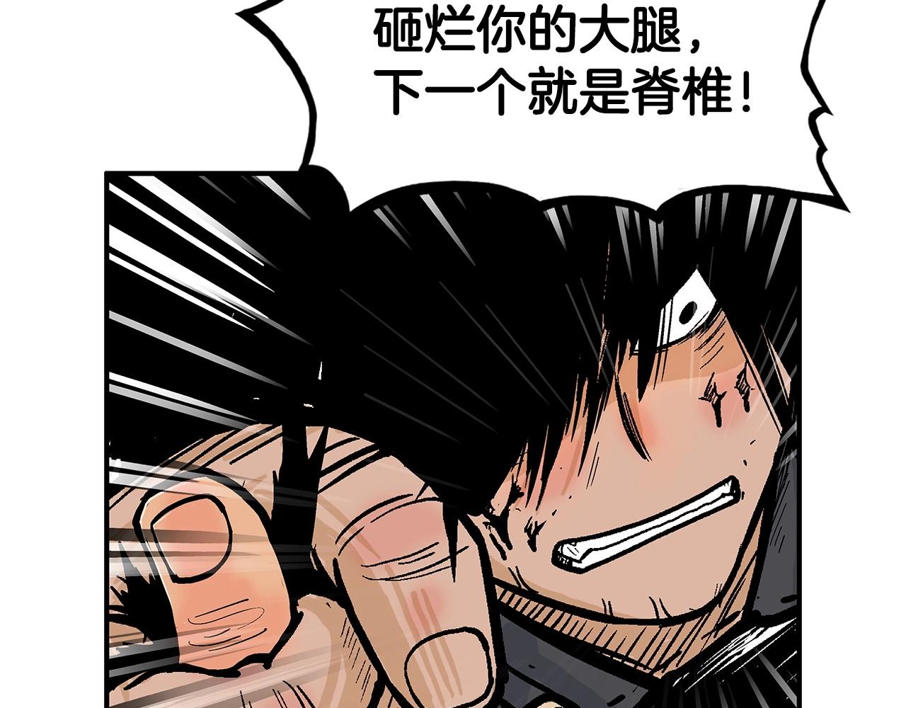 第69话 你有妹妹！133