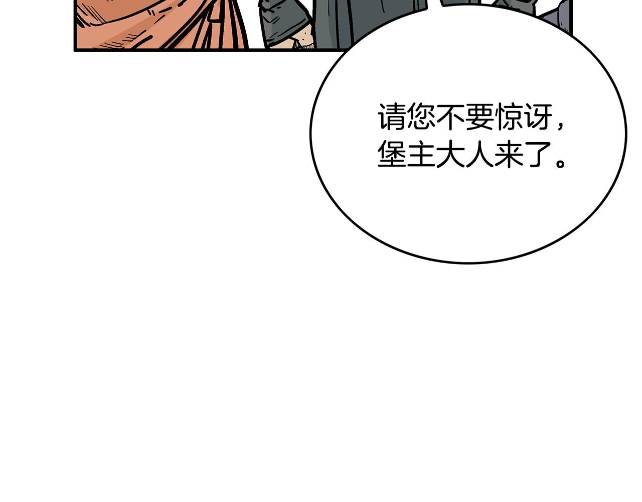 第81话 我们见过吧28