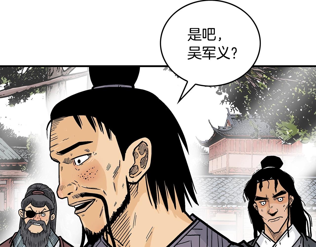 第82话 血债你背94