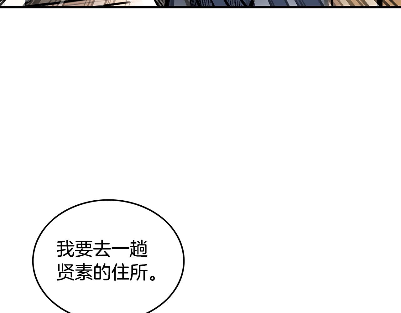 第104话 人情世故！5