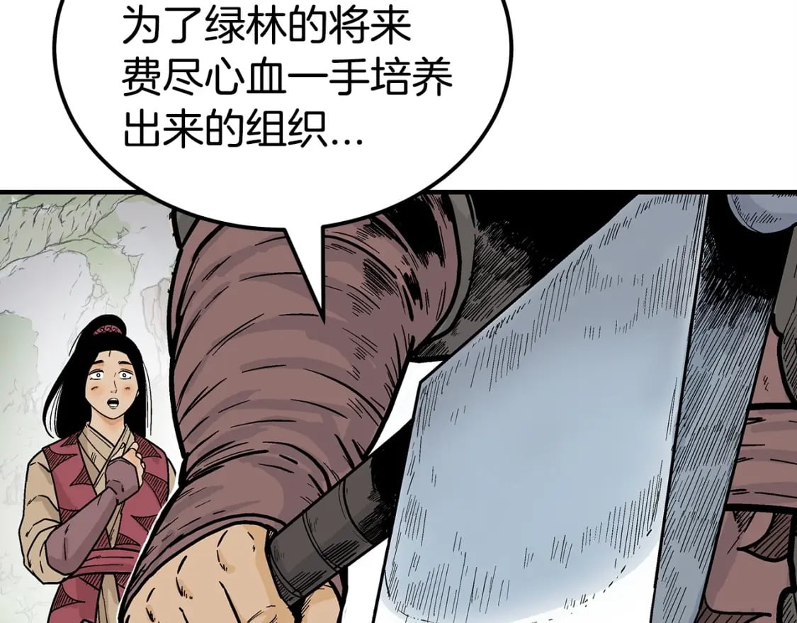 第131话 开始了吗131