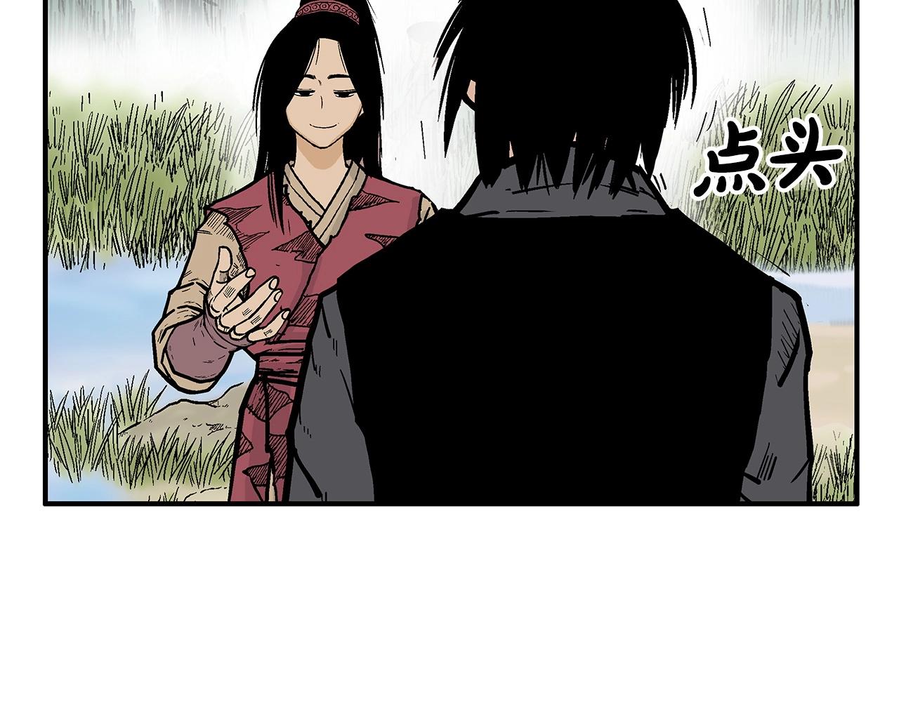 第90话抵达73