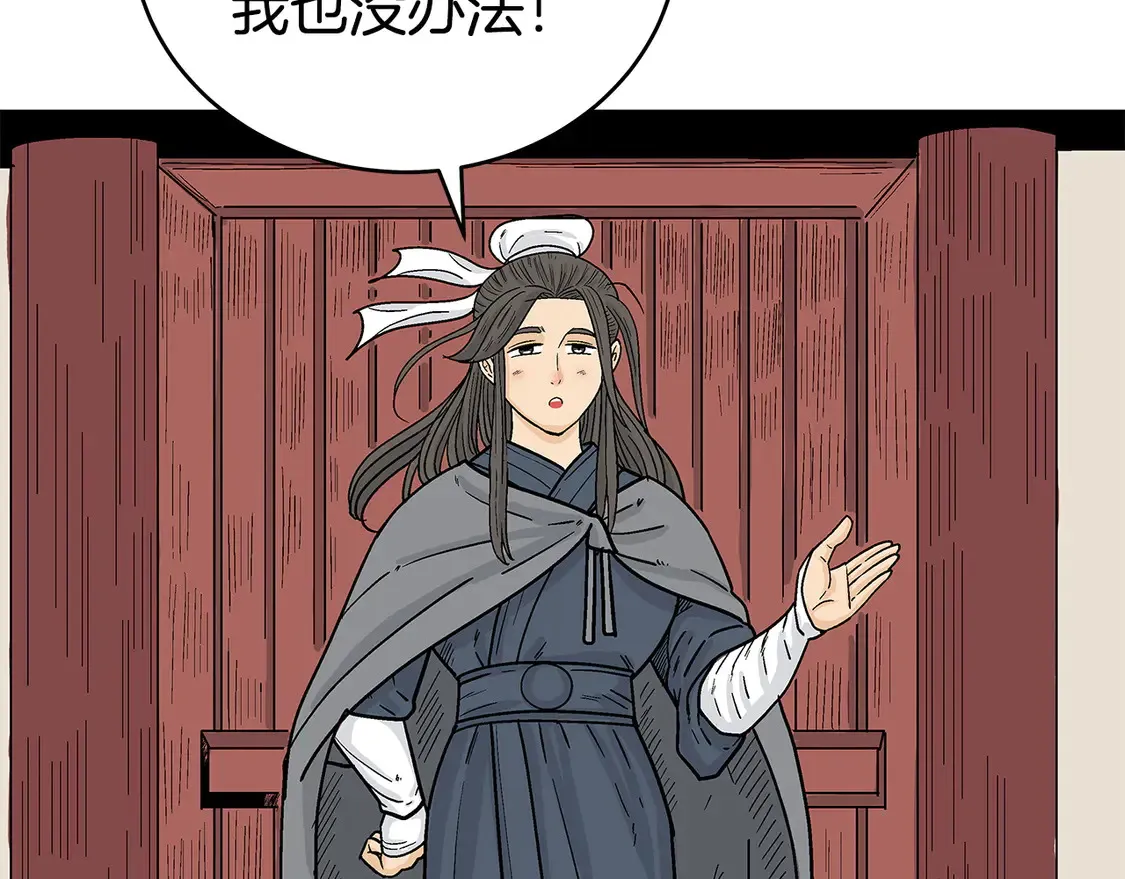 第172话 中毒37