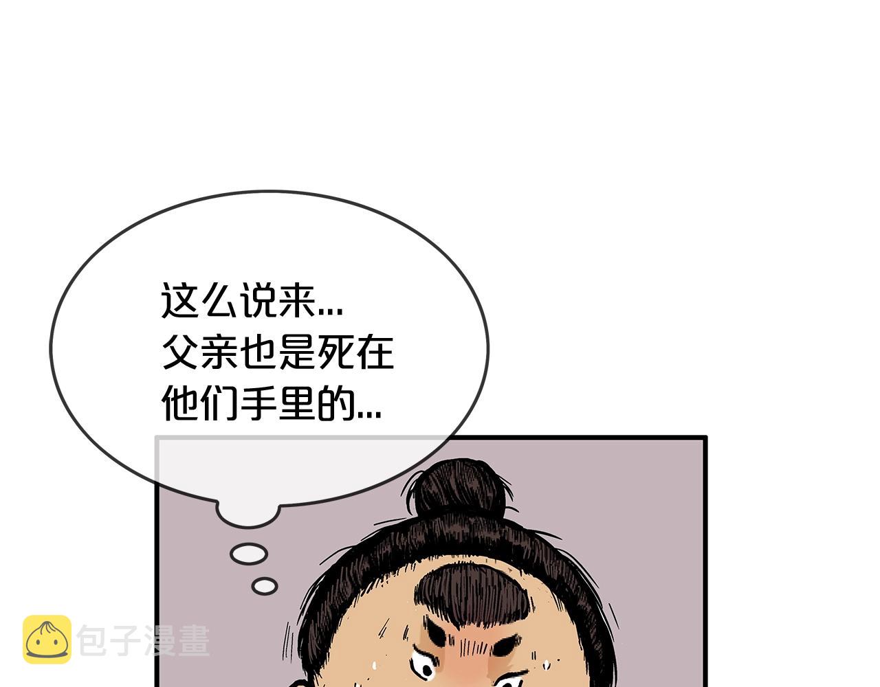 第41话 血魔至宝138