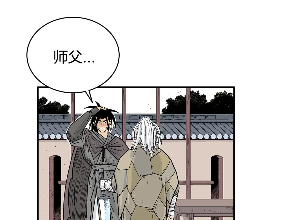 第126话 我们见过？21