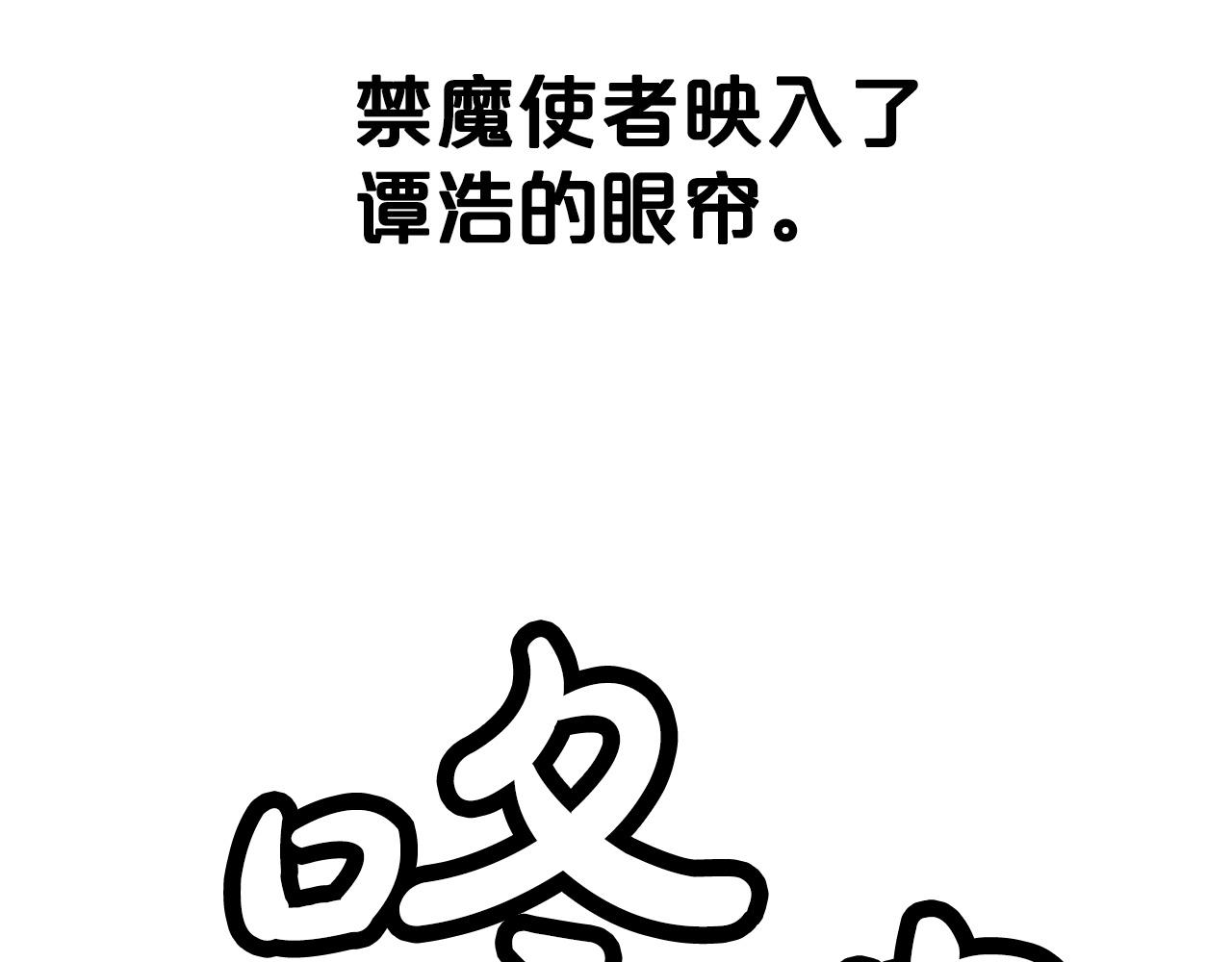 第99话 开战！93