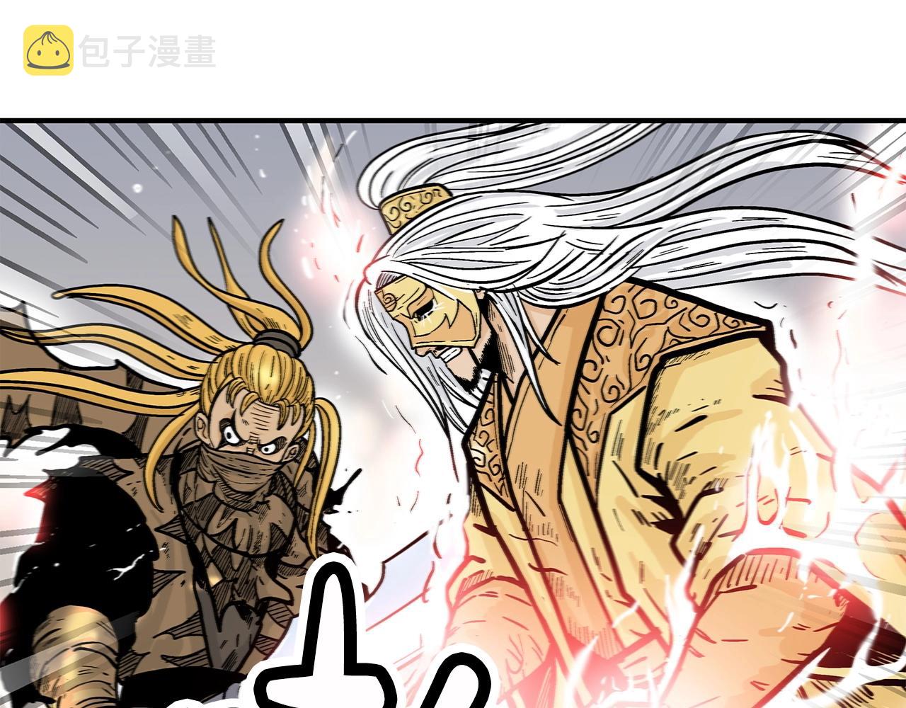 第95话 魔教上门砸场子啦！！！84