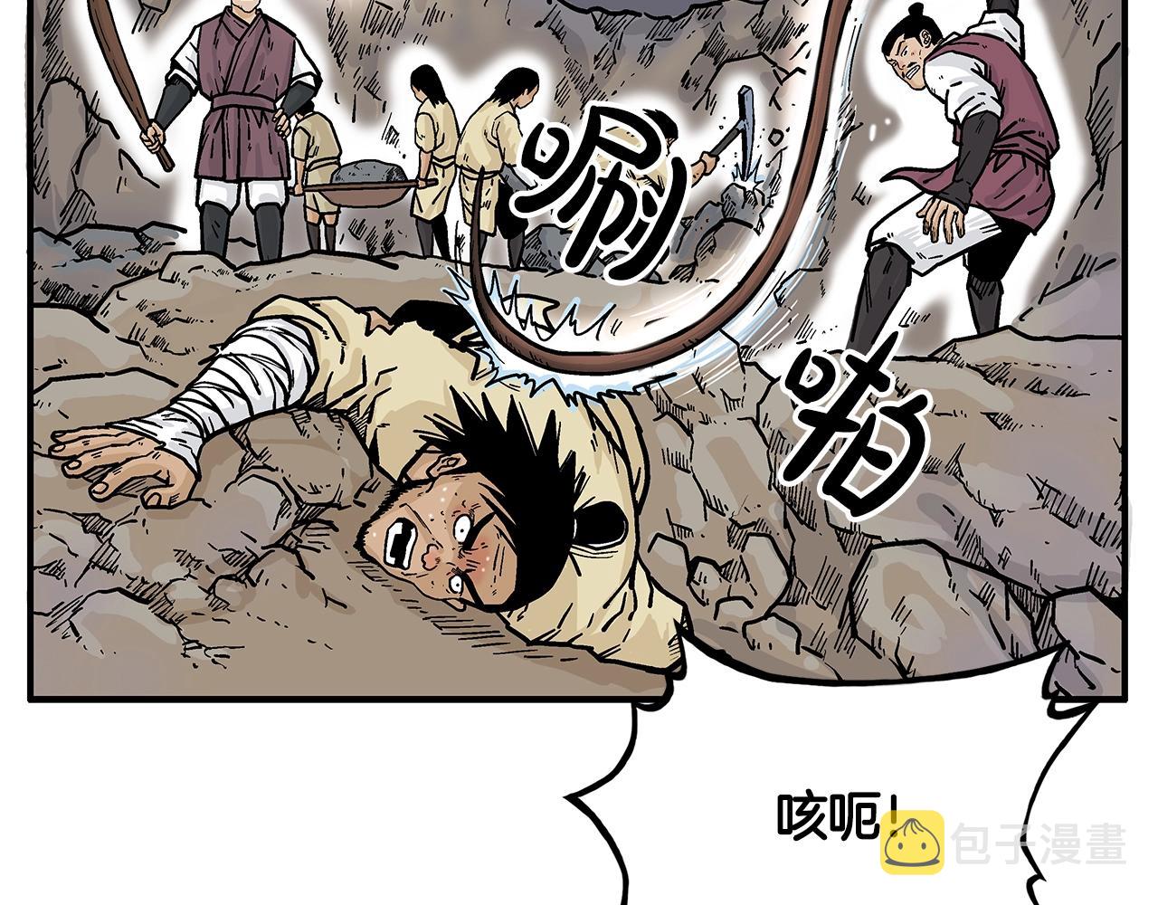 第38话 暗器呼啸52
