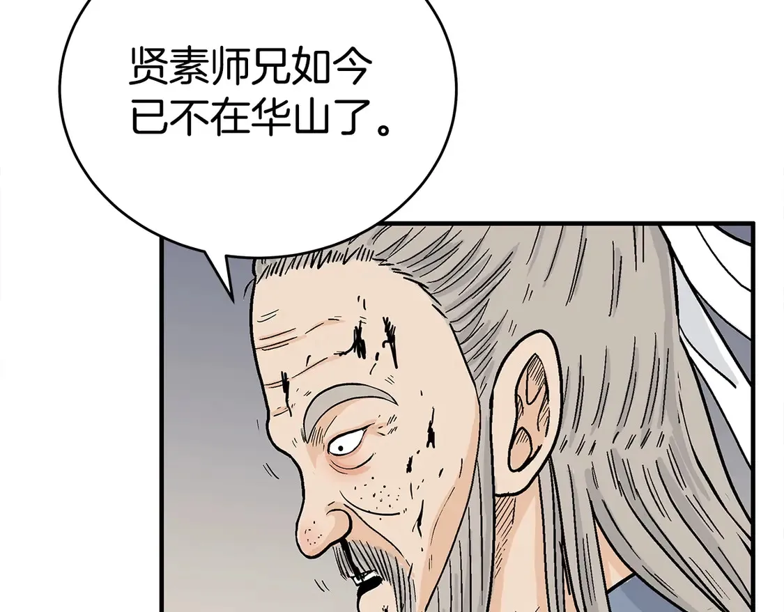第168话51