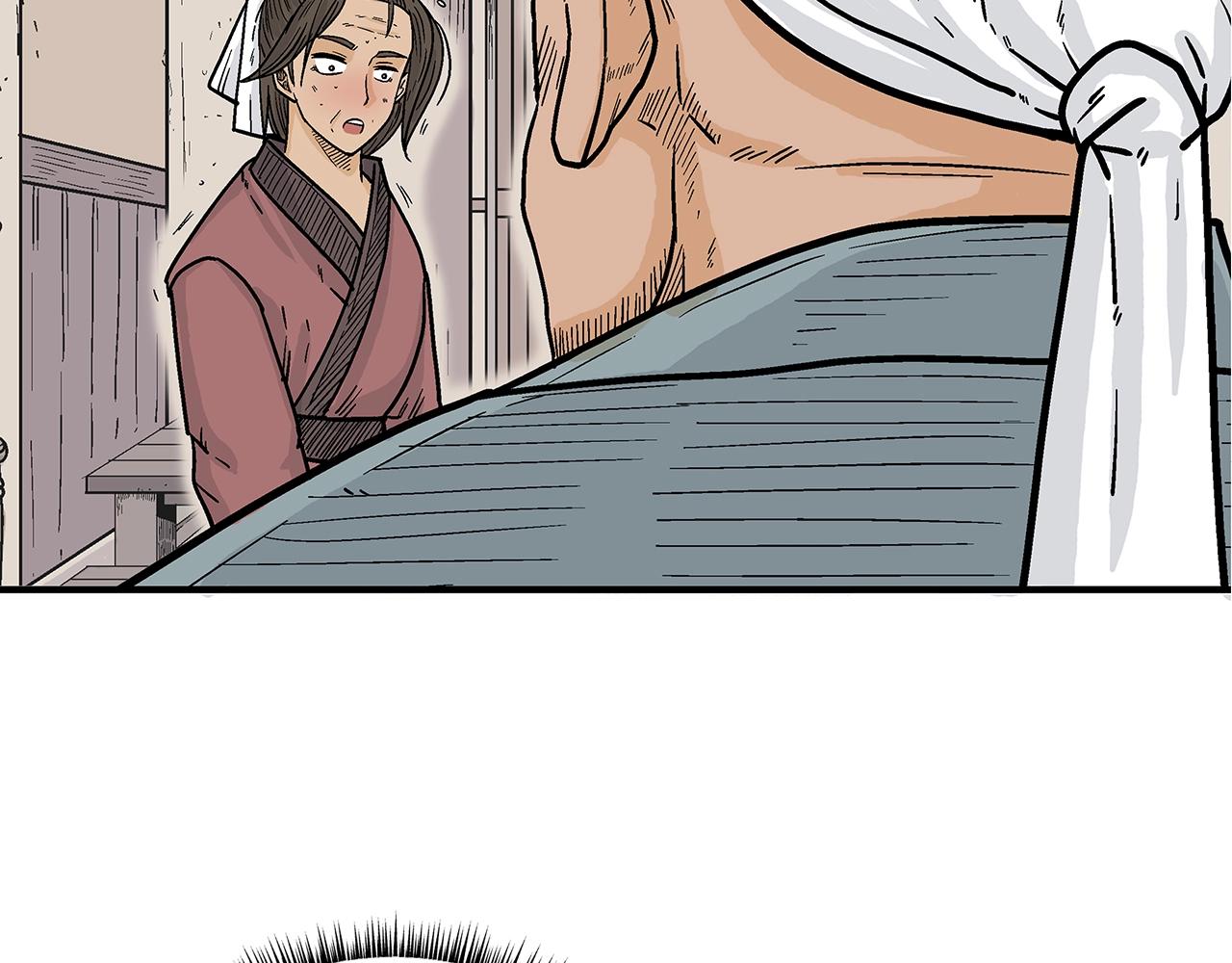 第108话 那个男人是...41