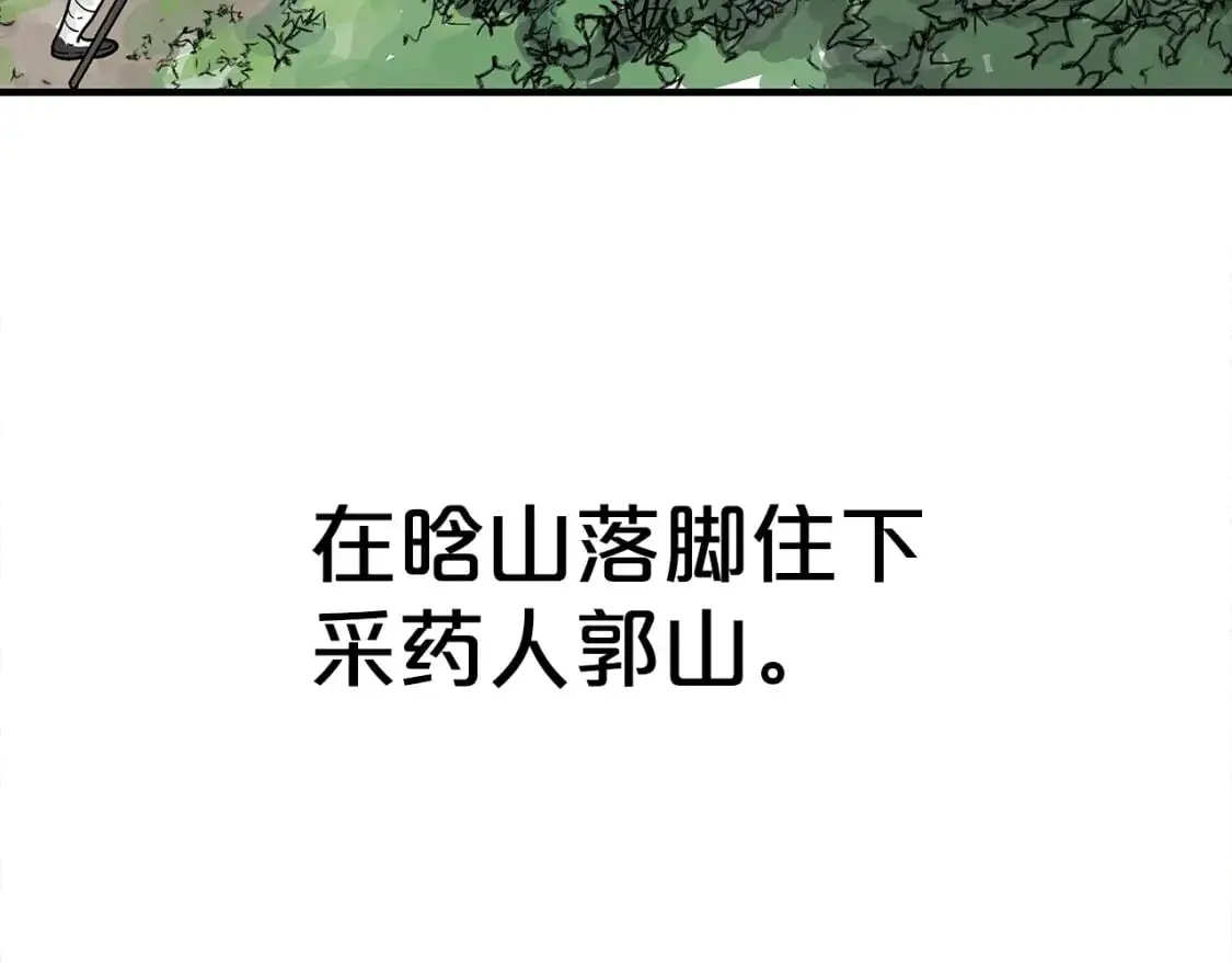 第148话99