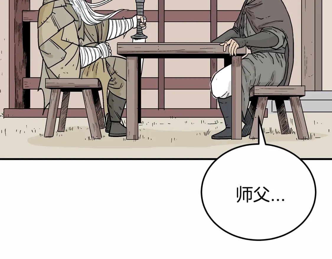 第125话 师傅！我不配！178