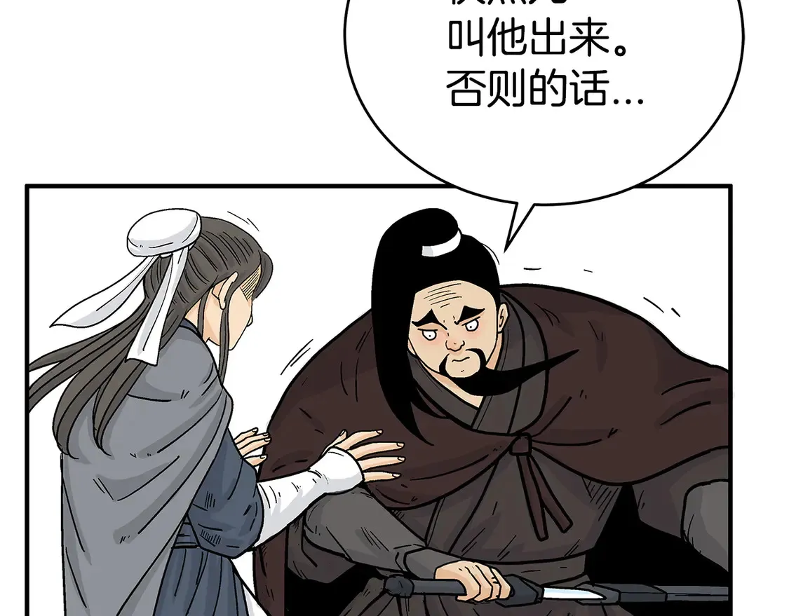 第172话 中毒119