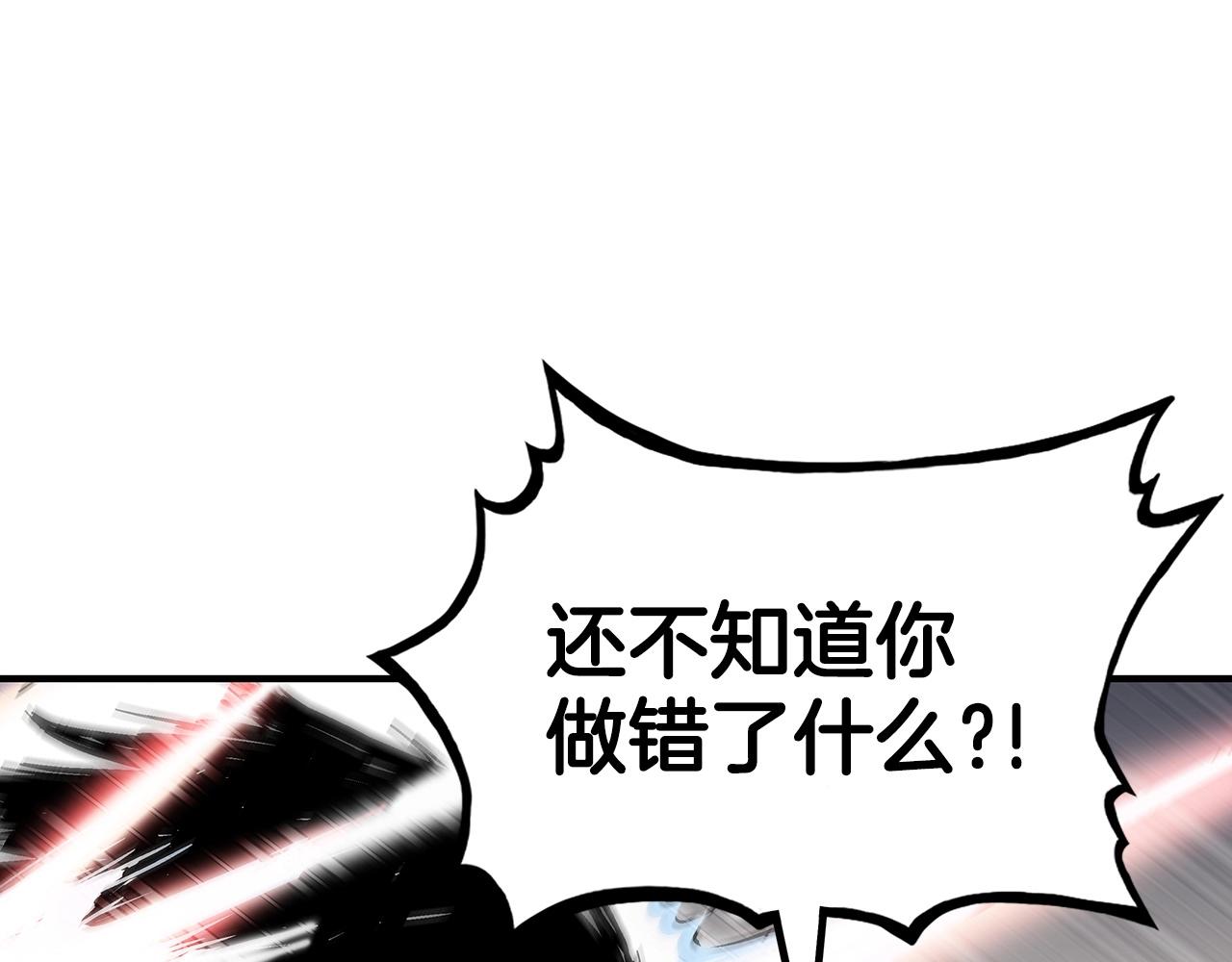 第69话 你有妹妹！94
