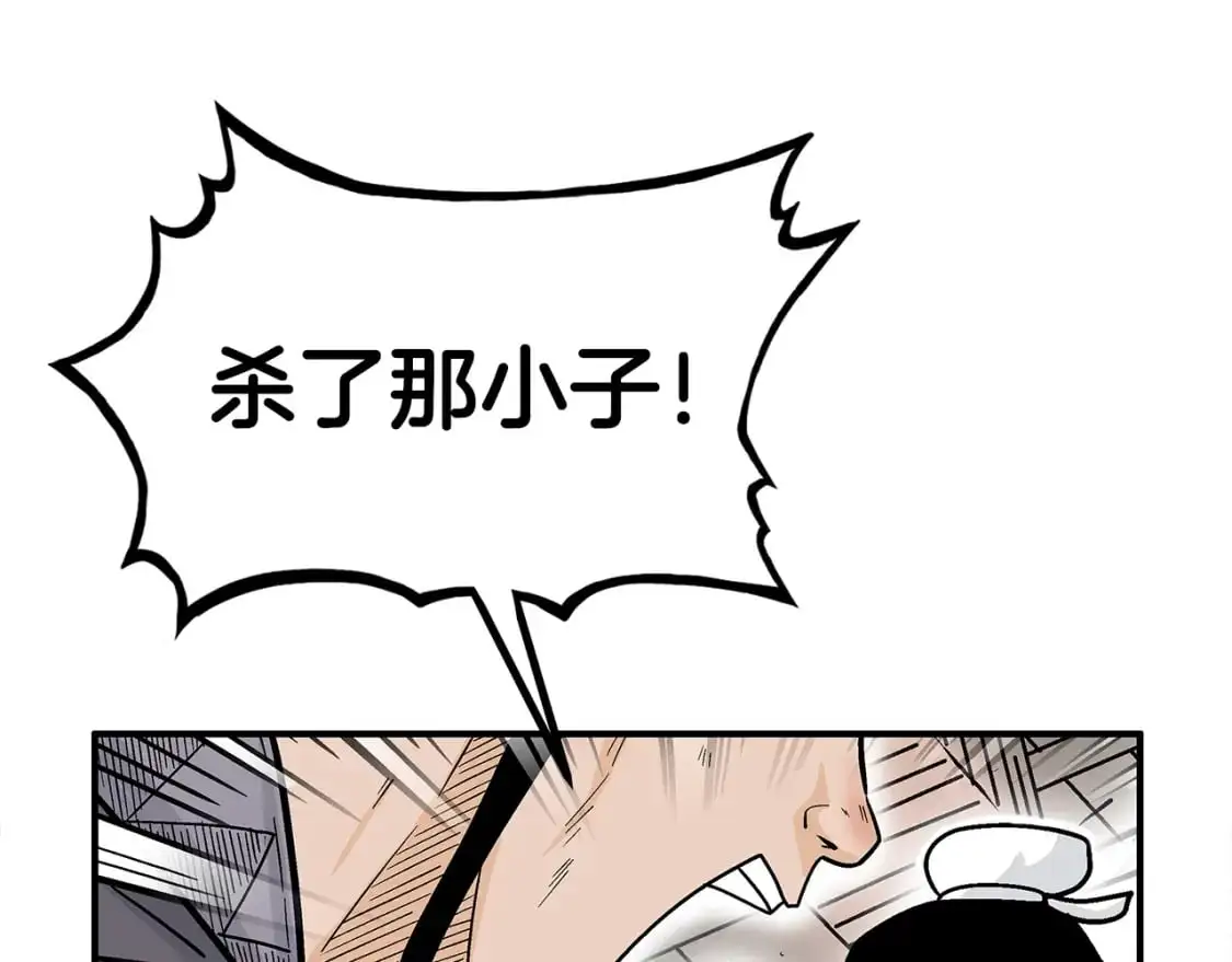 第147话 不择手段41