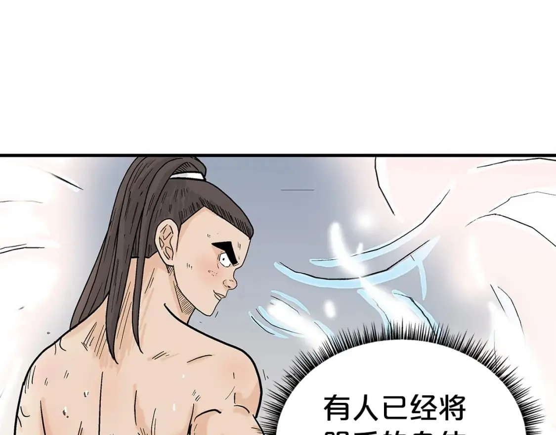 第161话 脱胎换骨78
