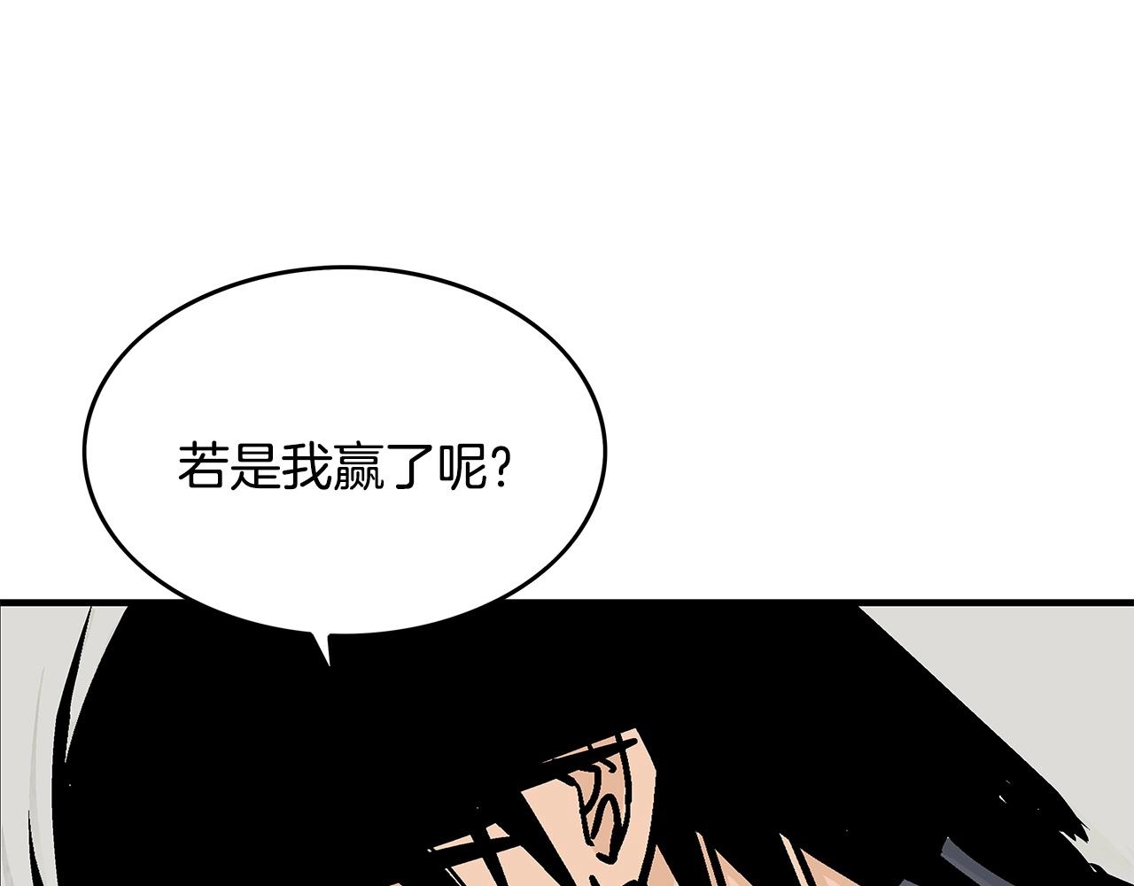 第56话 对决62