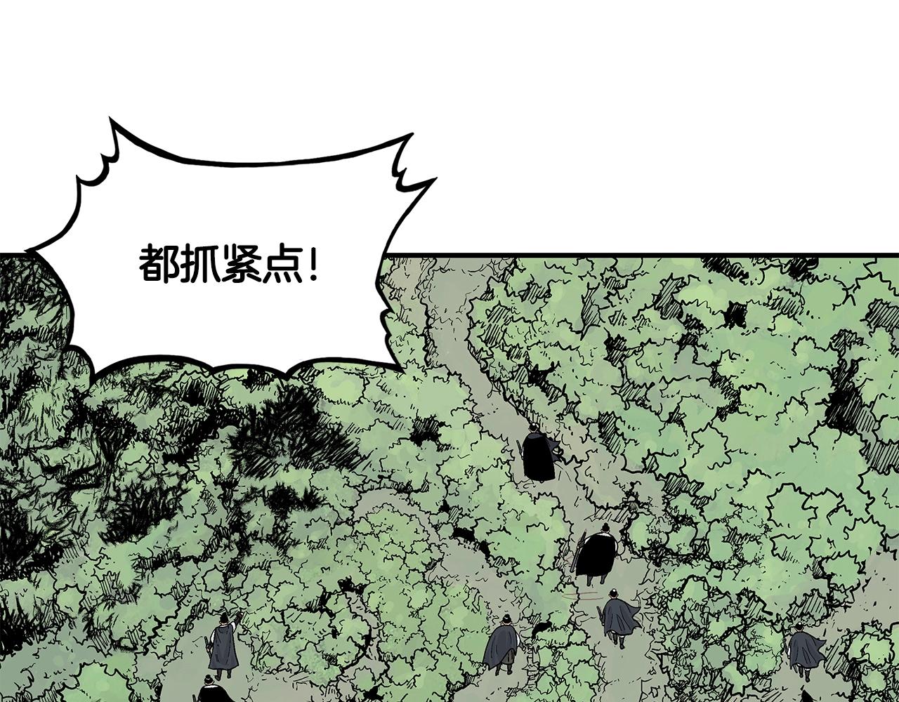 第39话 无法逃脱66