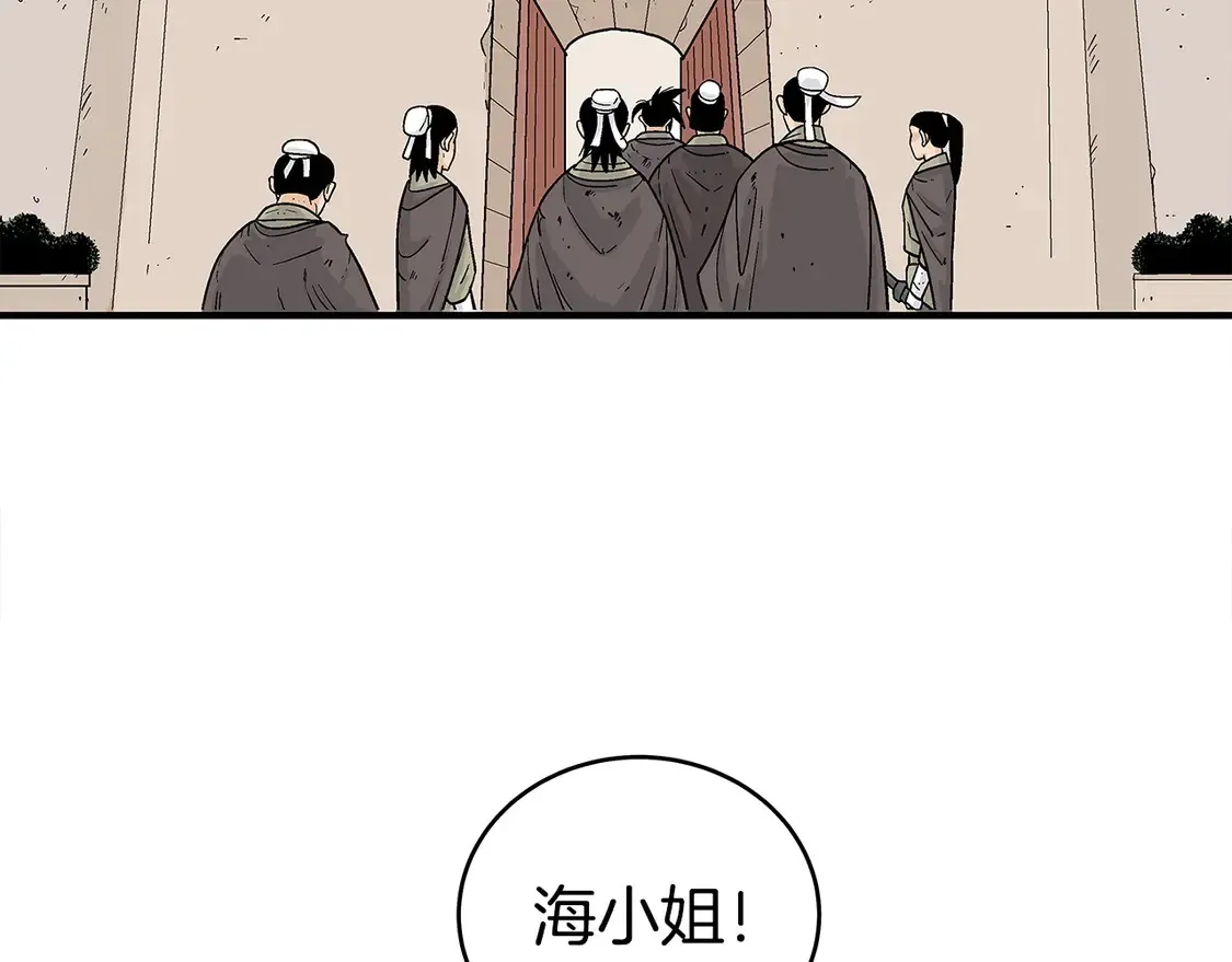 第169话21