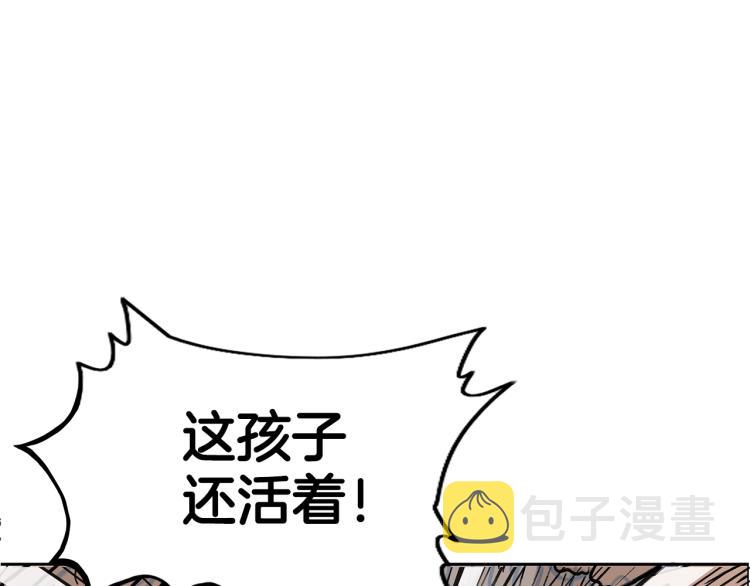 第1话 江湖旧事101