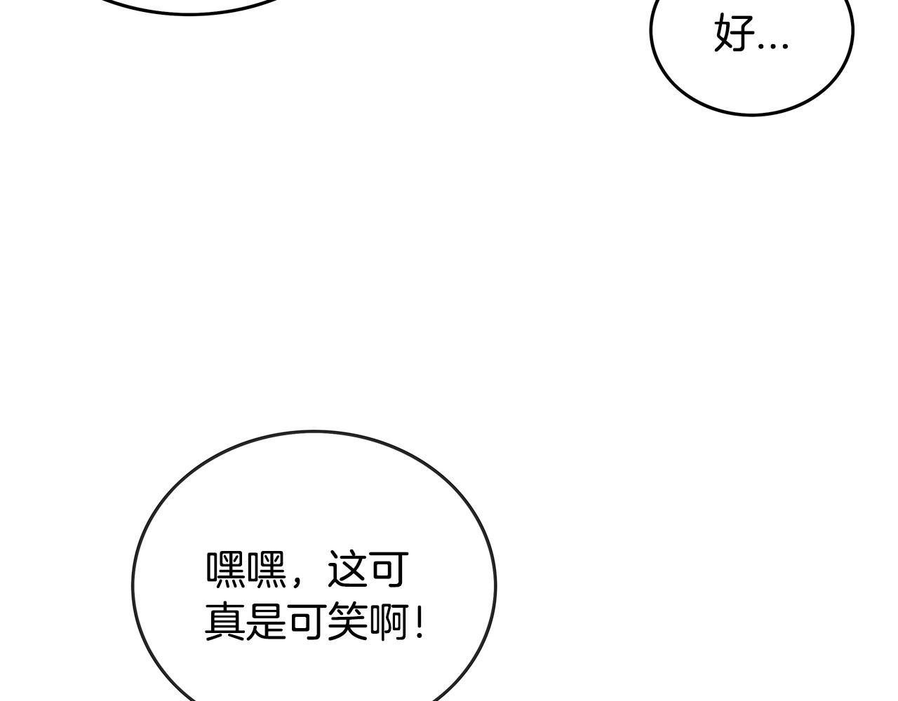 第98话 认祖归宗128