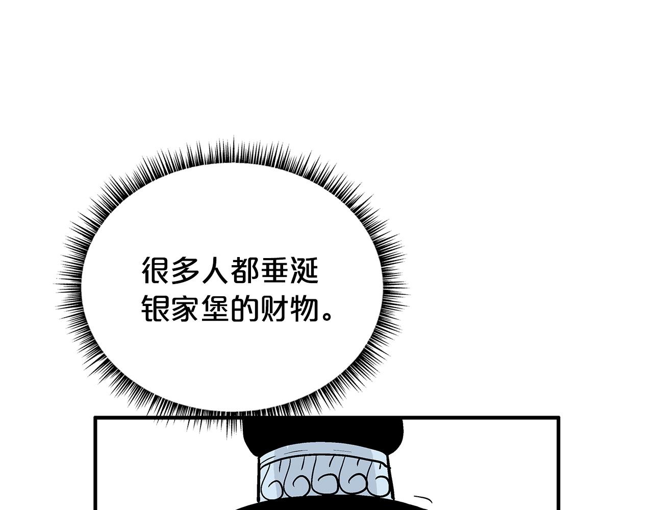 第81话 我们见过吧118