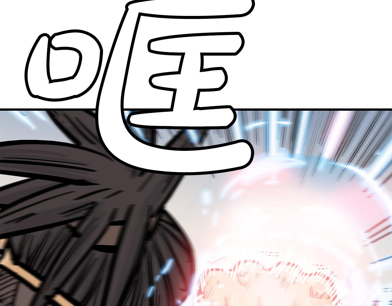 第96话 与魔教开战！133