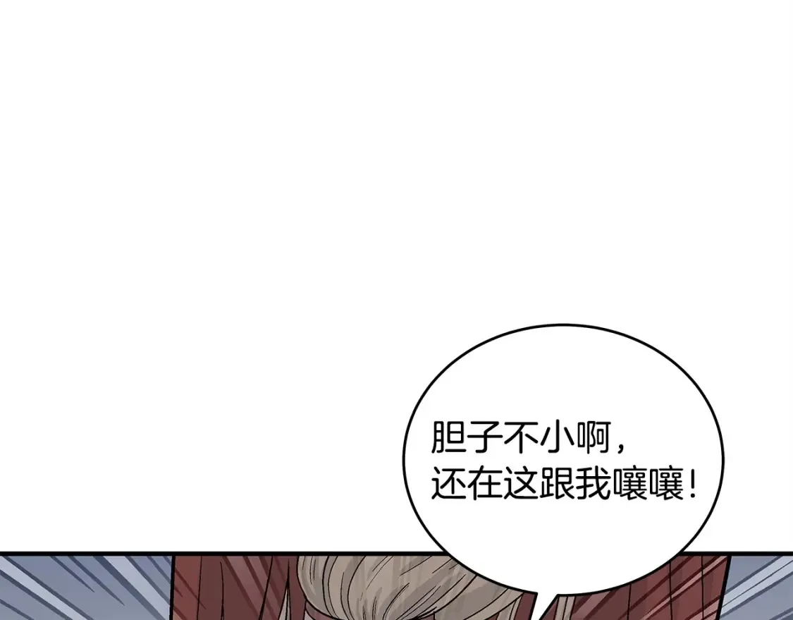 第164话51