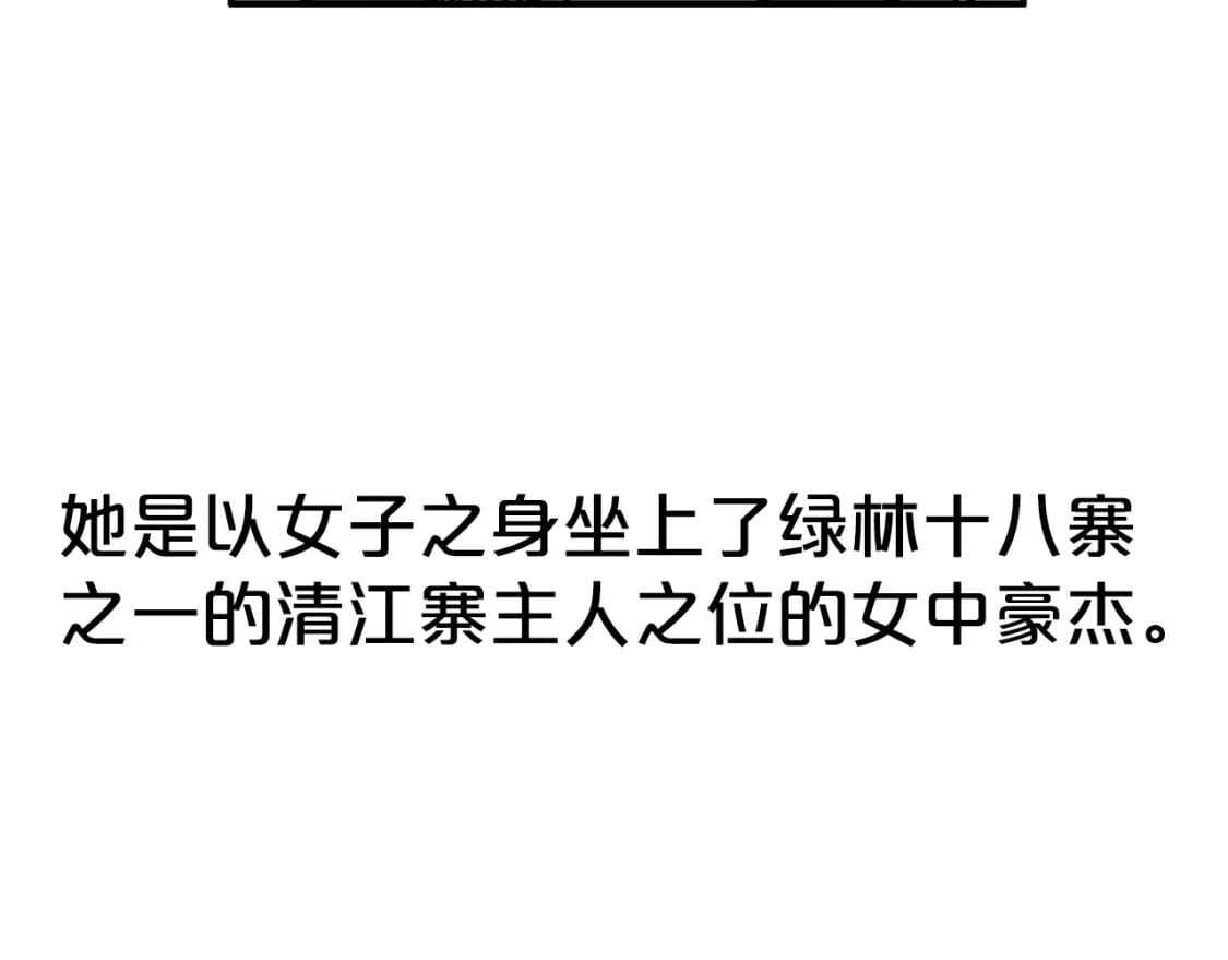 第127话 吃我钢铁钛合金直男一记超级无敌大笔斗！！！118
