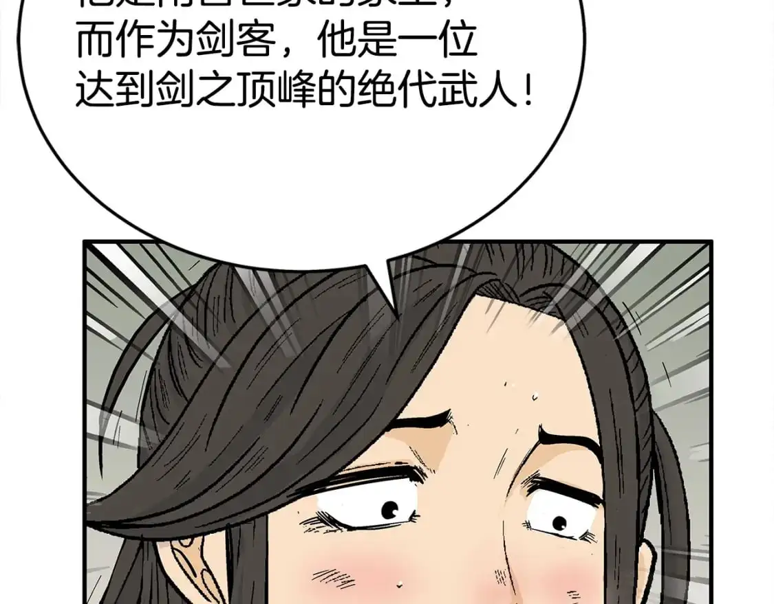 第153话 拳魔！126