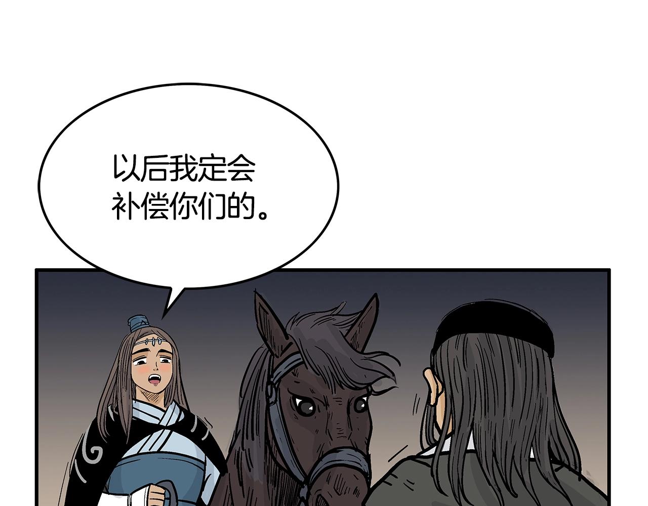 第39话 无法逃脱131
