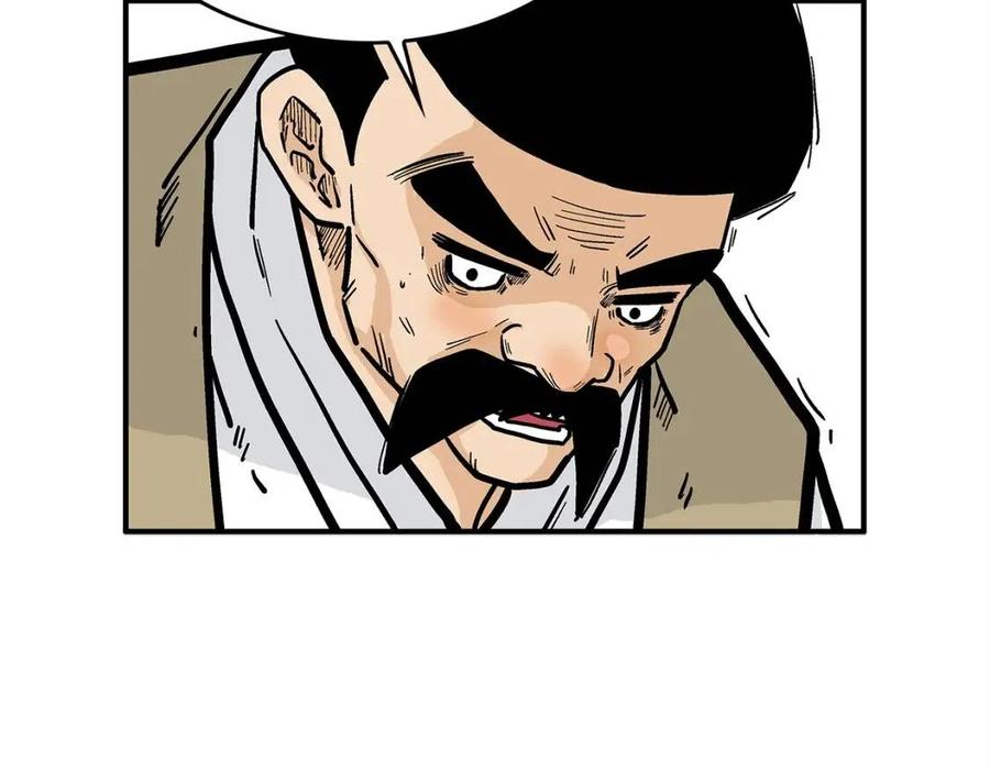 第52话 打我的马？105