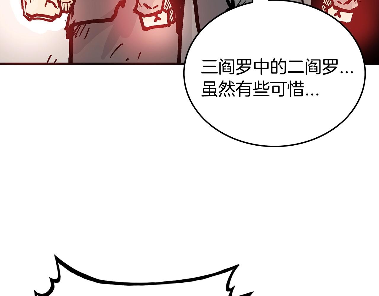 第96话 与魔教开战！67