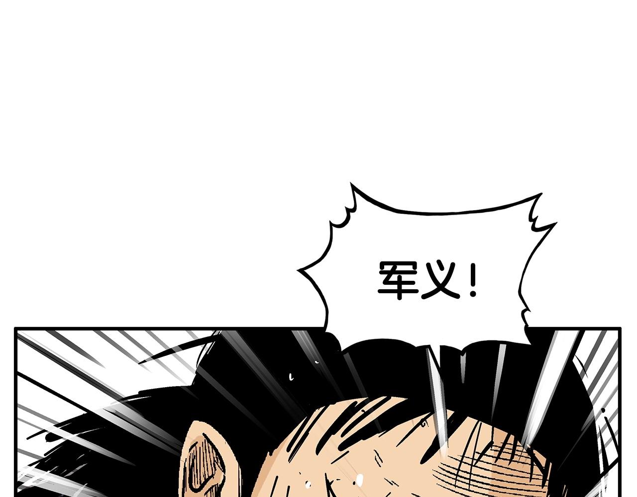 第86话 他好强！！！！！！！！！！！！137
