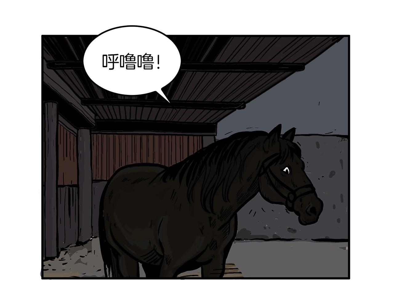 第33话 鱼龙混杂141
