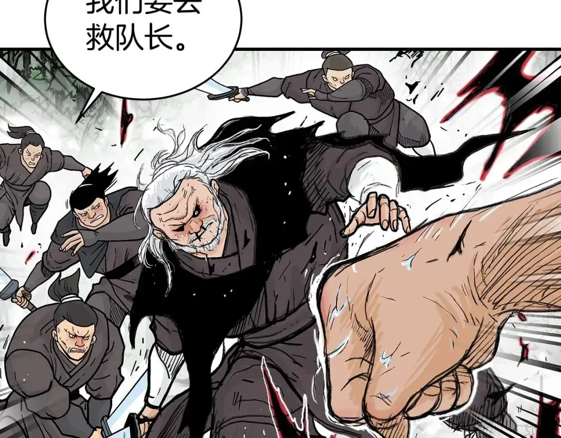 第150话24