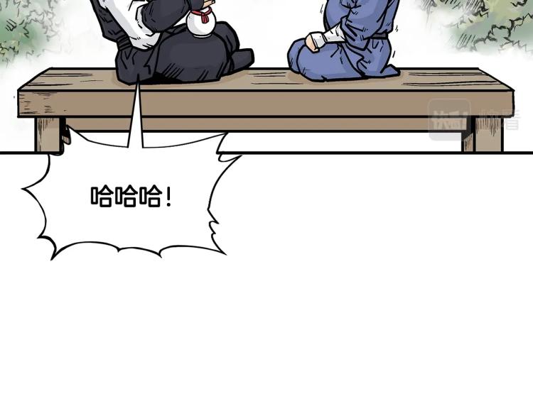 第14话 全员出动39