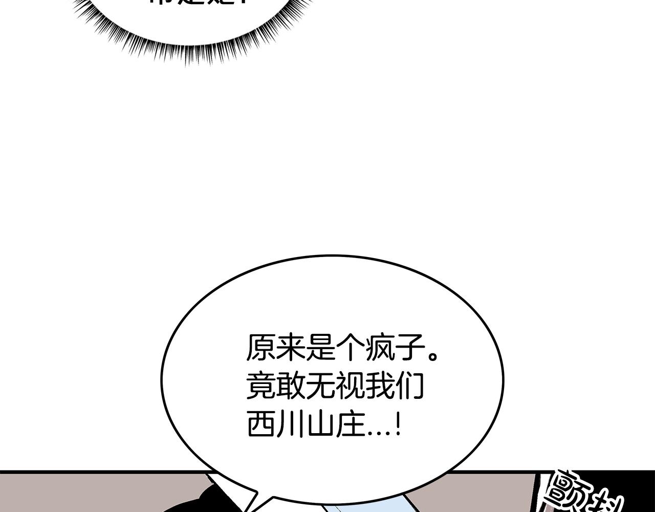 第40话 登场！129