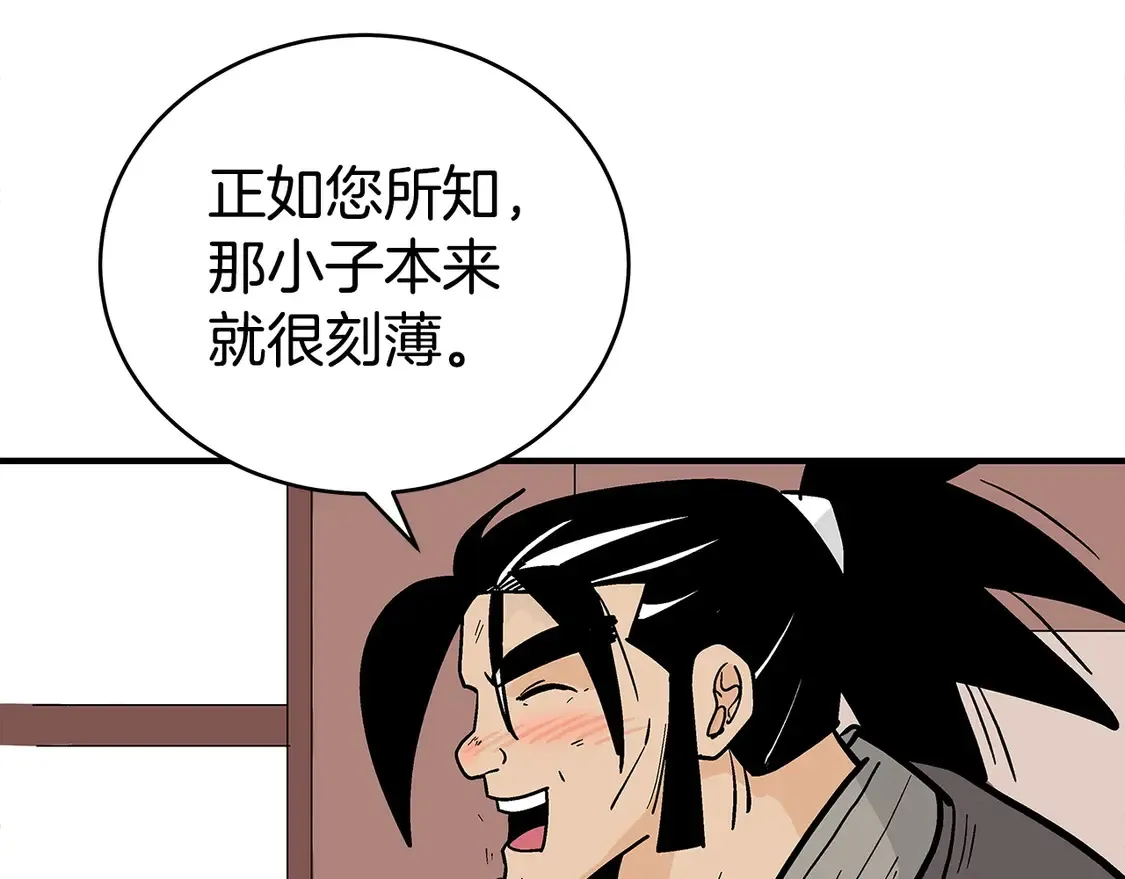 第170话124