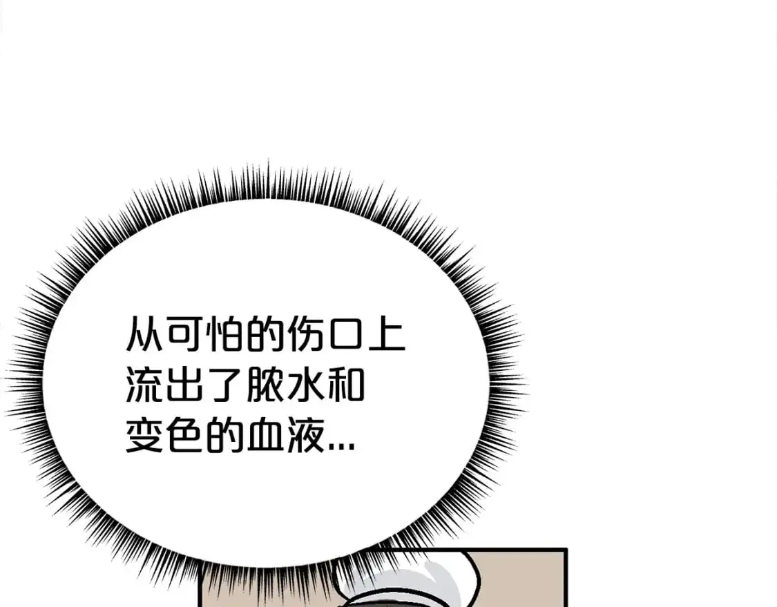 第152话 可恶的小子！35