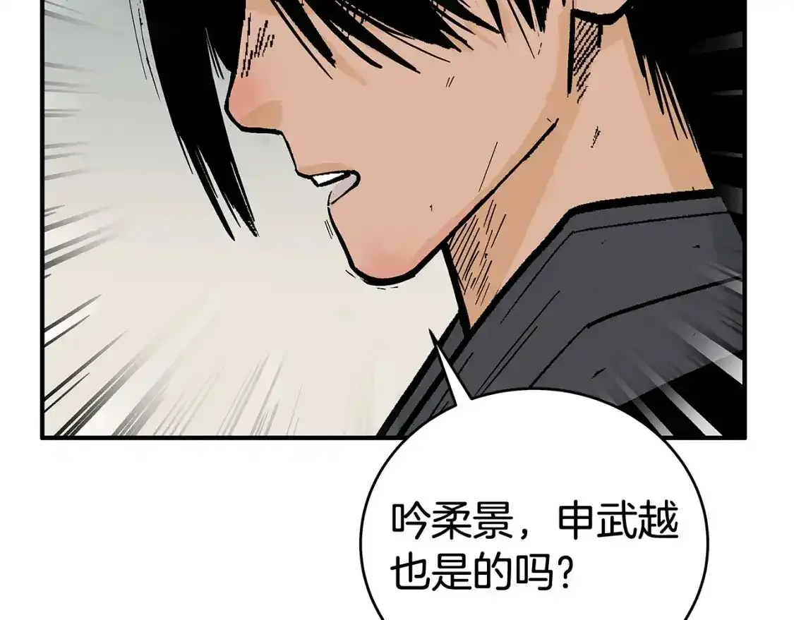 第162话 强者37