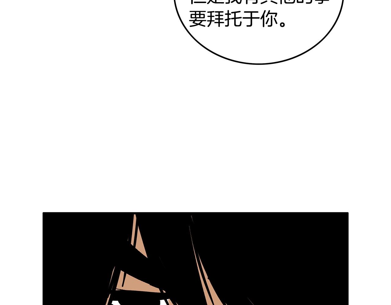 第79话 华山的师兄们122