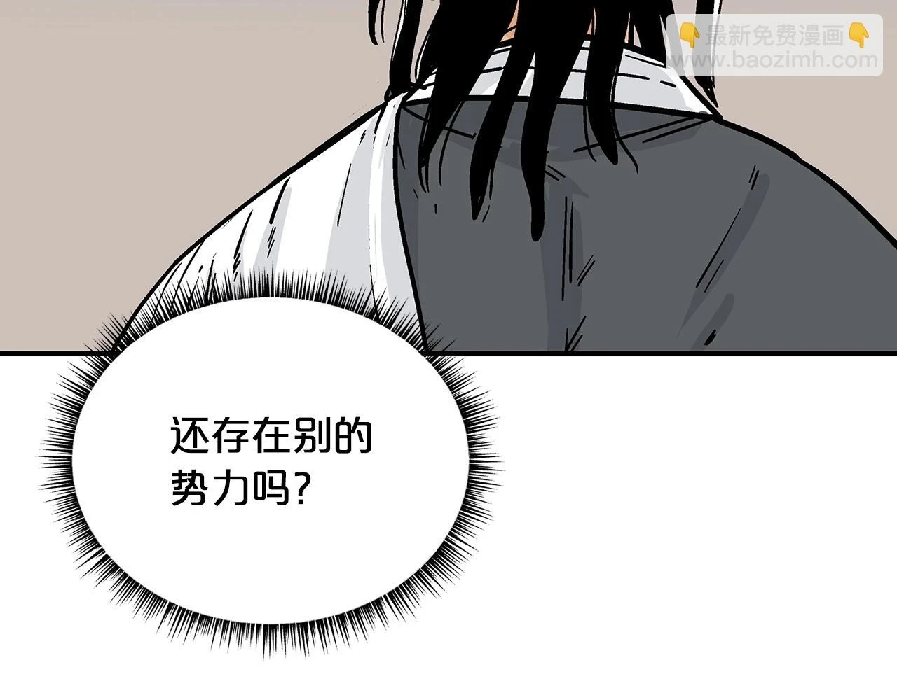 第116话 用生命守护之人110