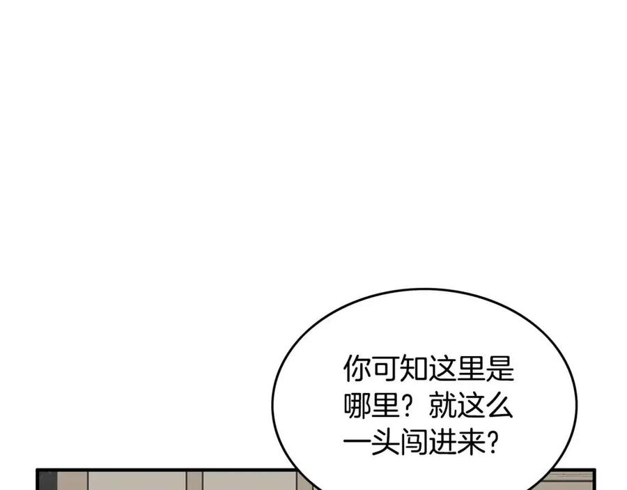 第53话 这一拳！焯！啥啊！82